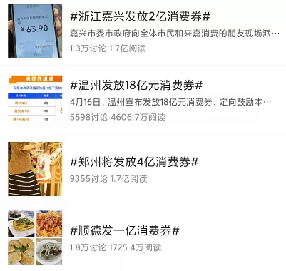 明确！每周2.5天休假+五一假期延长至10天+每人每月补贴1340元！