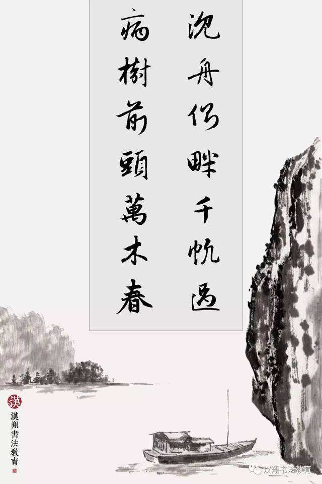 刘禹锡哪个朝代的（刘禹锡哪个朝代的诗人朝代）-第7张图片-易算准