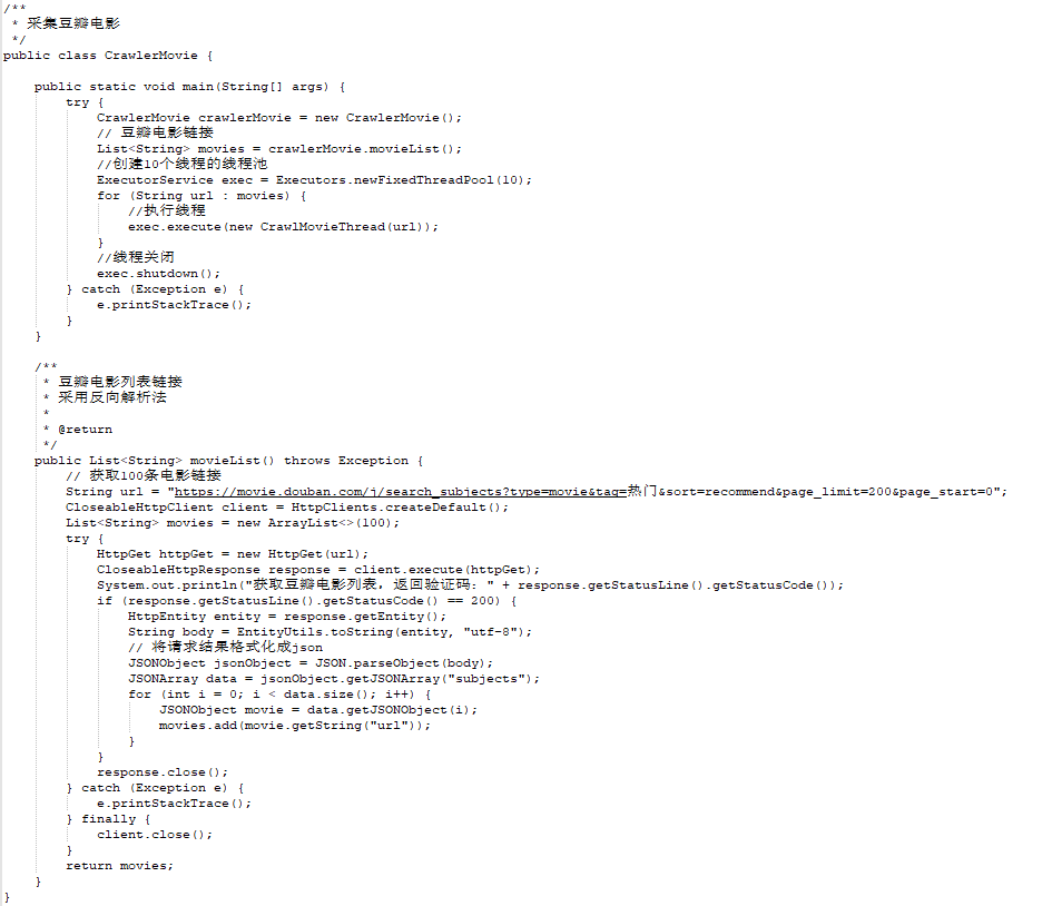 Java 爬虫服务器被屏蔽，不要慌，咱们换一台服务器