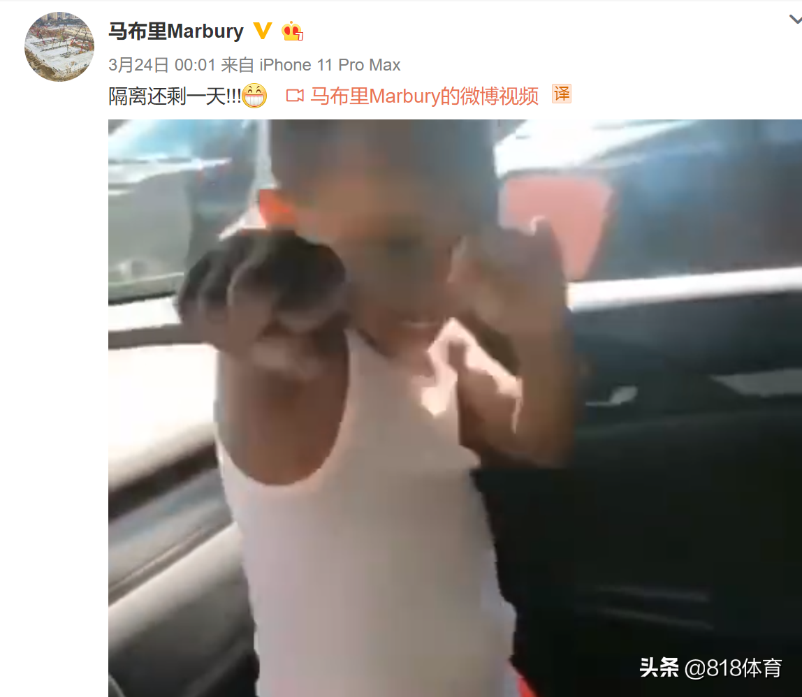 马布里入中国籍了吗（遵纪守法!马布里从美国回京结束14天隔离,居委会大妈夸他表现优秀）