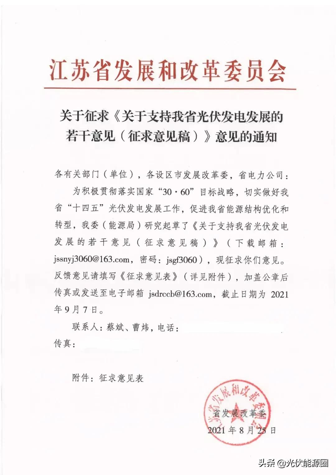 光伏+车棚即将爆发！谁看了不说一声：真香！(附案例赏析)