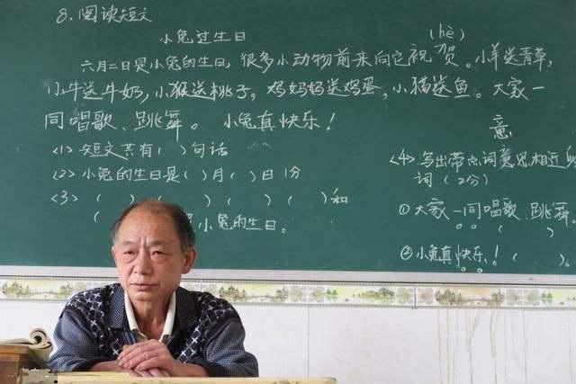 两封在职教师的“辞职信”，让人惋惜的同时，也感受到现实的残酷