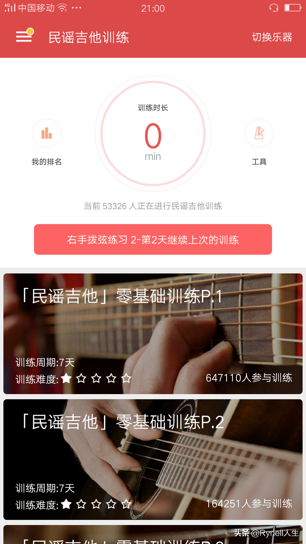 绝对不吹逼的优质实用app推荐