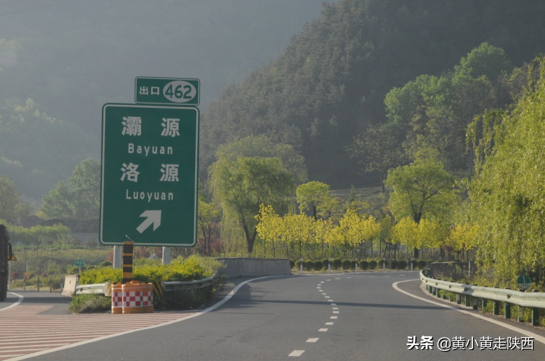 探秘东秦岭，原来从西安到商洛还有这样一条密道，一路都是风景