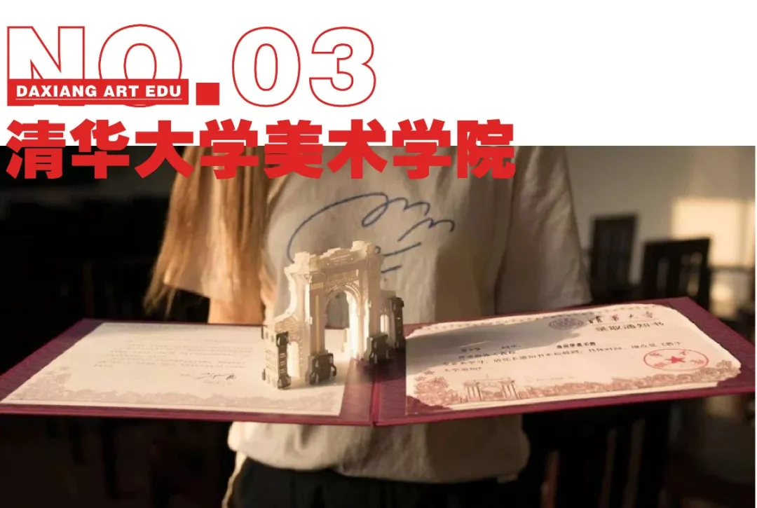 艺考资讯 | 九大美院的校园景色battle，也是神仙打架