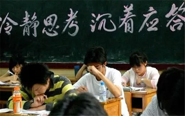 史上最难高考数学卷，全国平均分26分，北京17分，真正的地狱高考