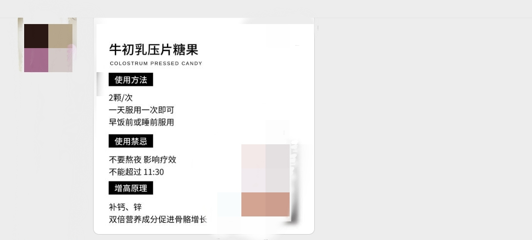 我卧底微商群，发现被洗脑的大学生，正在收割中学生