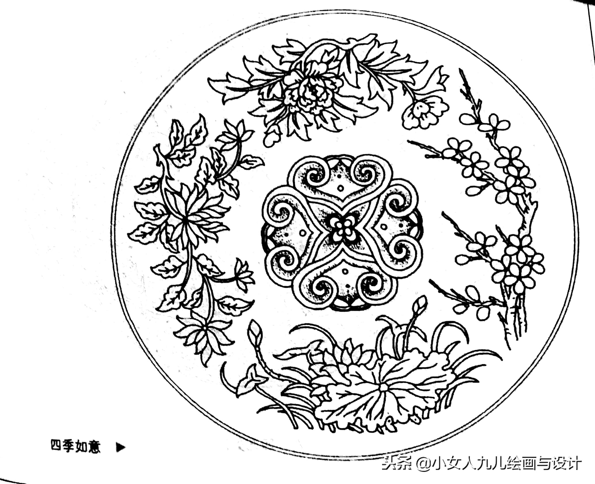 中国传统图谱《吉祥如意图样》线描稿 值得拥有