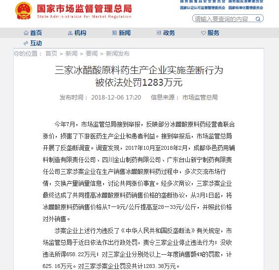 常用药暴涨50多倍！总理再次发话、国家出手要降药价了！