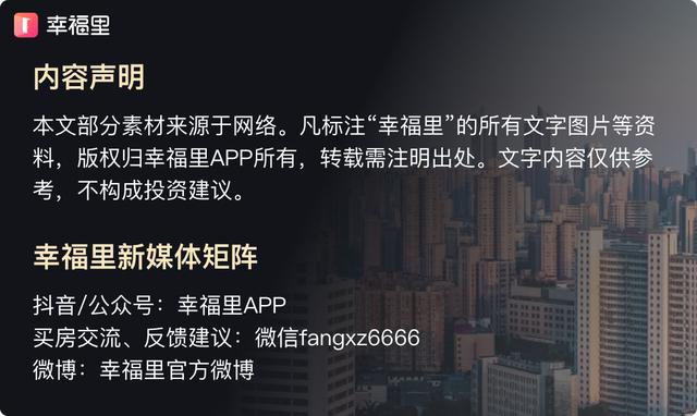 鹤岗怎样了？最新消息：2.5万一套房｜幸福大事记