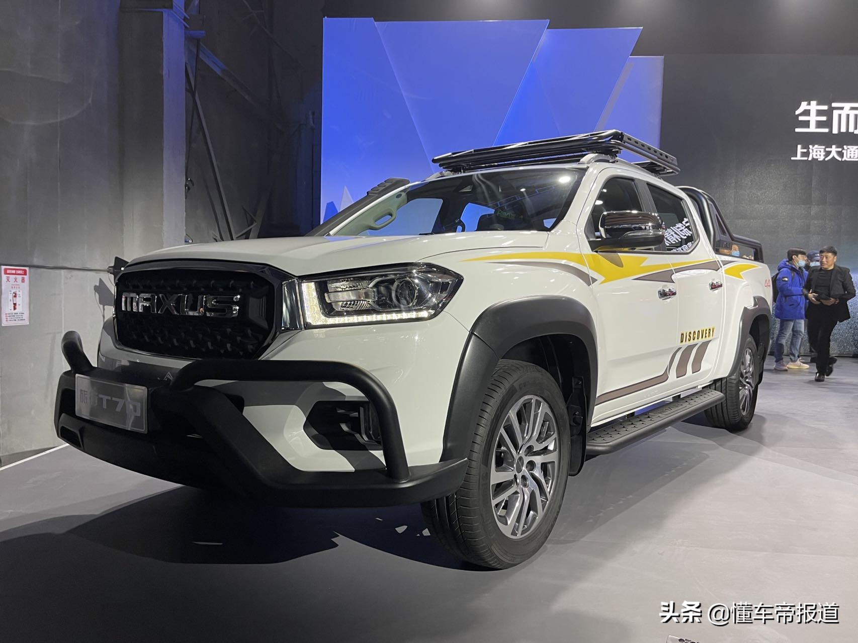 新车｜长城炮有的它都有？大通T70家族上市，新增越野及电动版