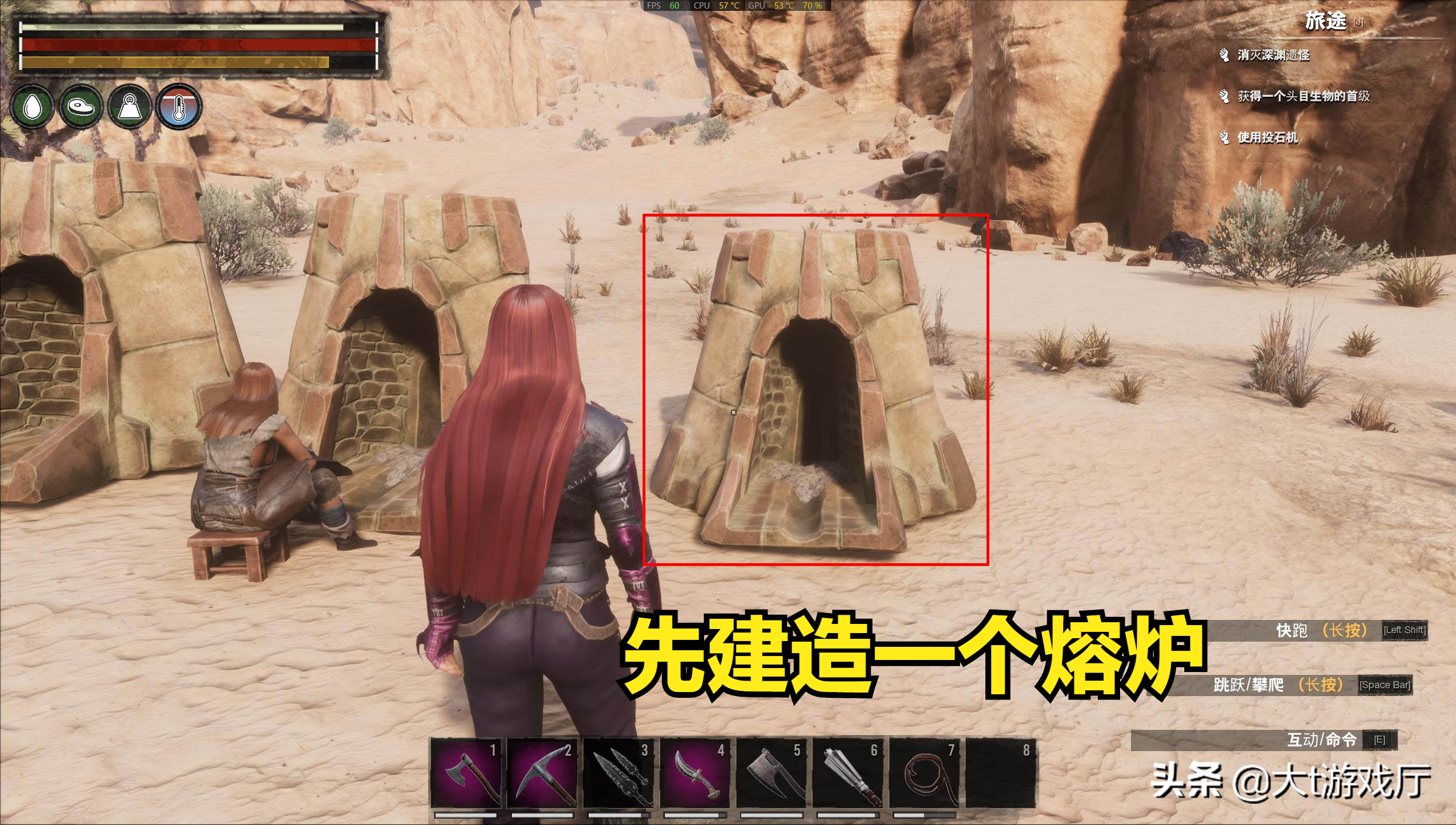 流放者柯南：钢铁是怎样炼成的？