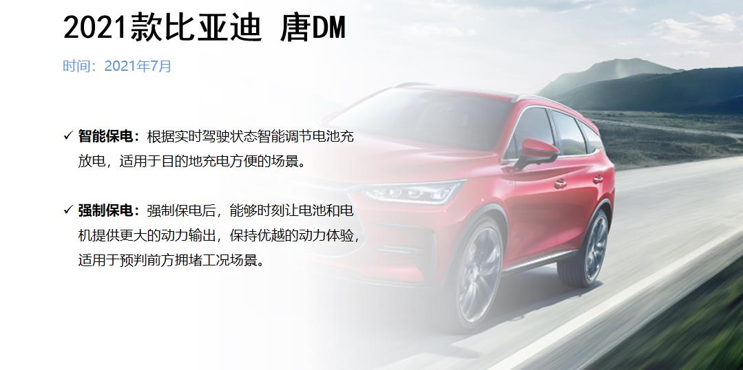 可生长的汽车丨大众ID.系列首次OTA升级，荣威5年“老车”再更新