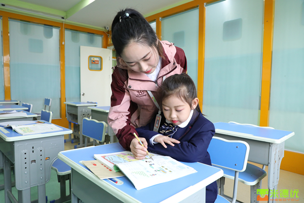 米德优幼小衔接教师培训心得