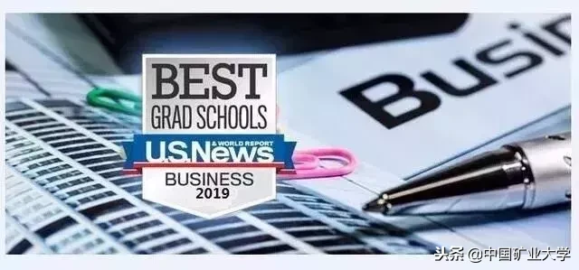 109!两个第一!你所不知道的矿大2018年度词汇在这里