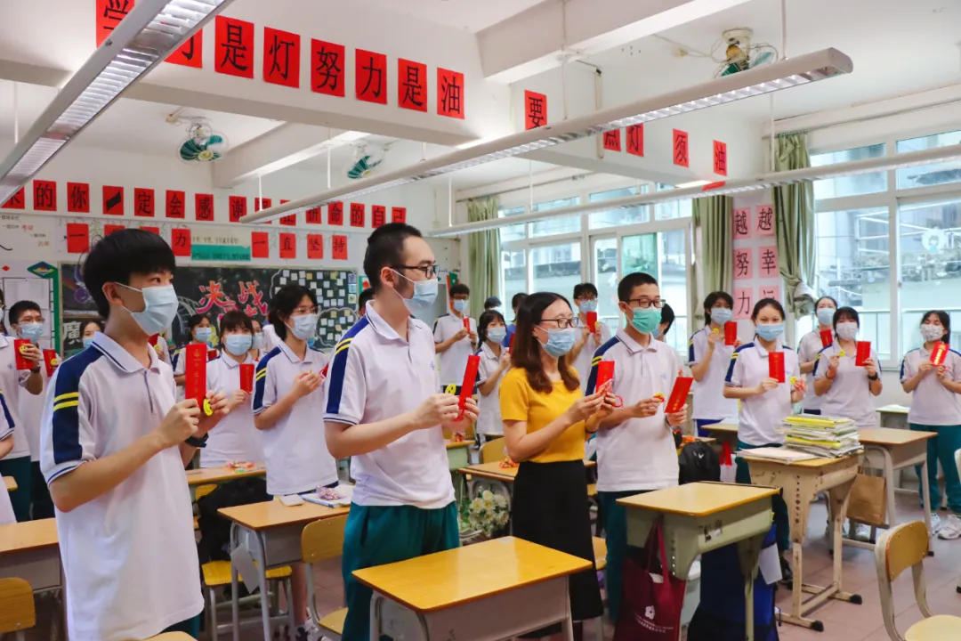 广州市第四十一中学：高考送祝福 | 愿笑脸、好运伴你成功