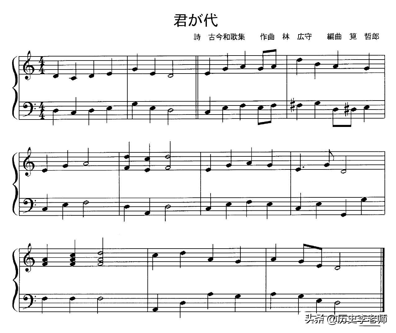 日本国歌完整版原唱(日本国歌一共才四句听着像哀乐，翻译成中文，暴露日本天皇的野心)