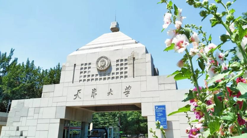 天津大学地址（中国大学）