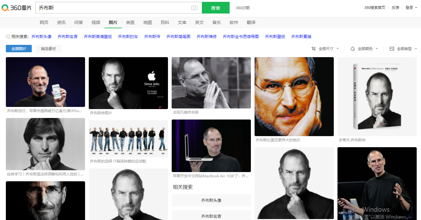 谷歌超强免费插件！一键下载上千张图片，网友：解放双手了！