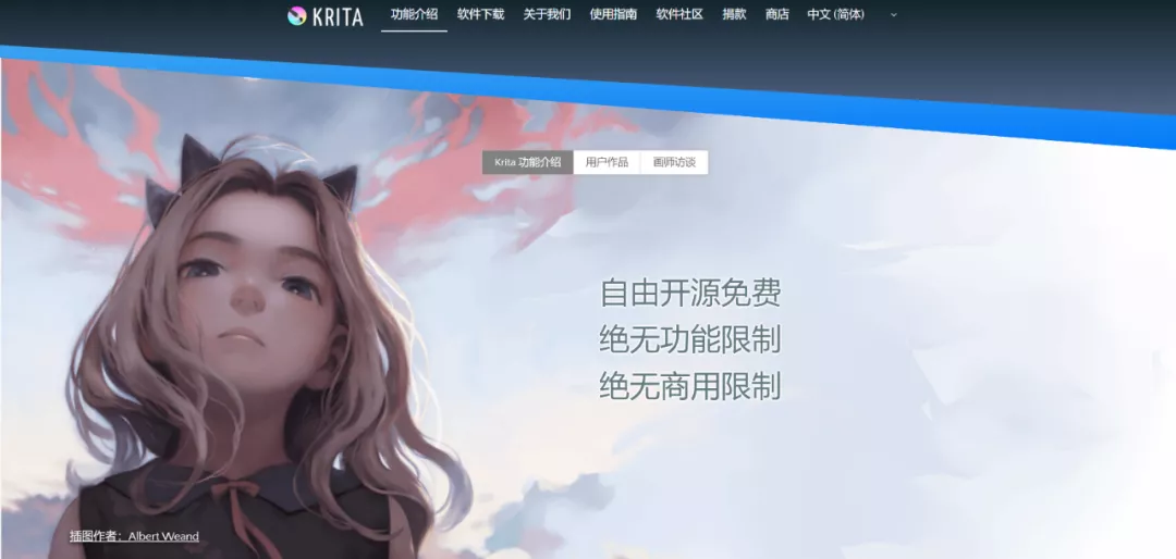 下载ps软件要钱吗（两款Pｓ软件的代替品推荐）