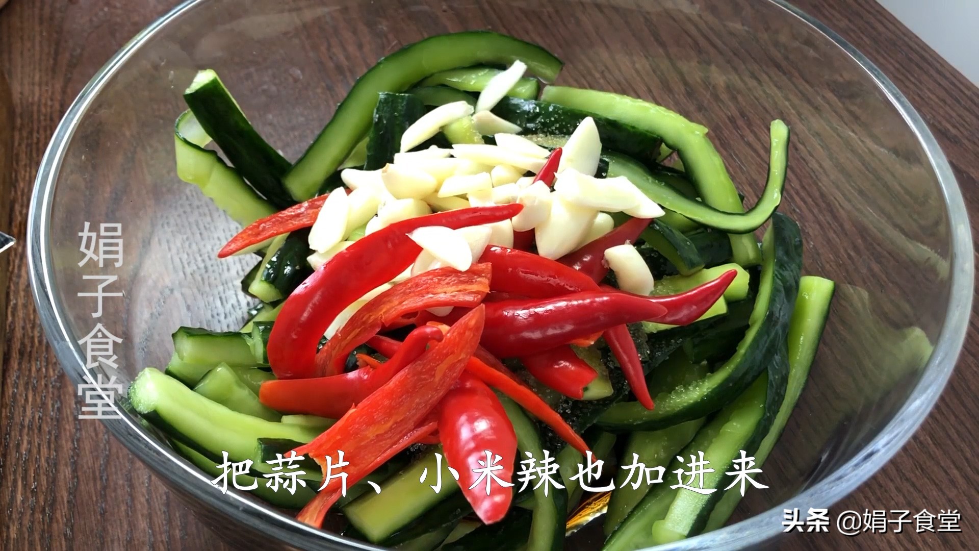 腌制小黄瓜做法（教你做爽脆开胃的腌黄瓜）