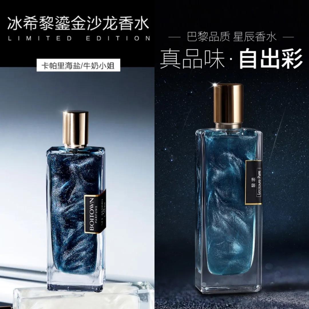 數(shù)據(jù)新聞丨2020香水TOP20出爐，僅一個(gè)中國品牌上榜