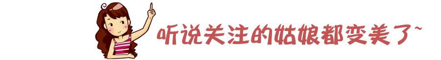 杨幂为啥这么嫩？美白抗衰这件事，70%靠“防”，几十块就搞定