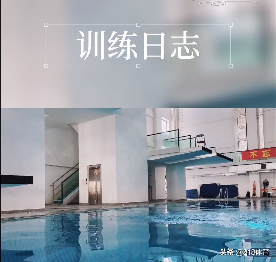 刻苦!全红婵回广州体校苦练207C,10米台配电梯她不坐从台阶走上去