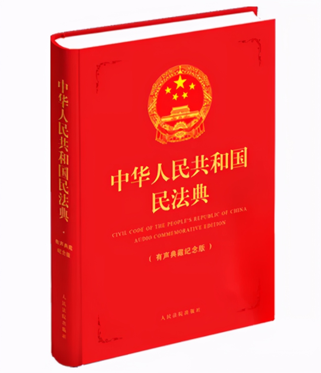 提示付款期是如何计算的，到期日当天包含在内吗？好多人分不清