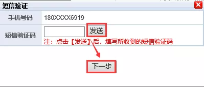 超全！图解2022福建高考报名详细流程，考生、家长看这篇就够了