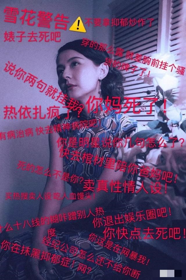28岁韩女星具荷拉猝然离世，生前遭家暴、偷拍不雅视频，还被网暴