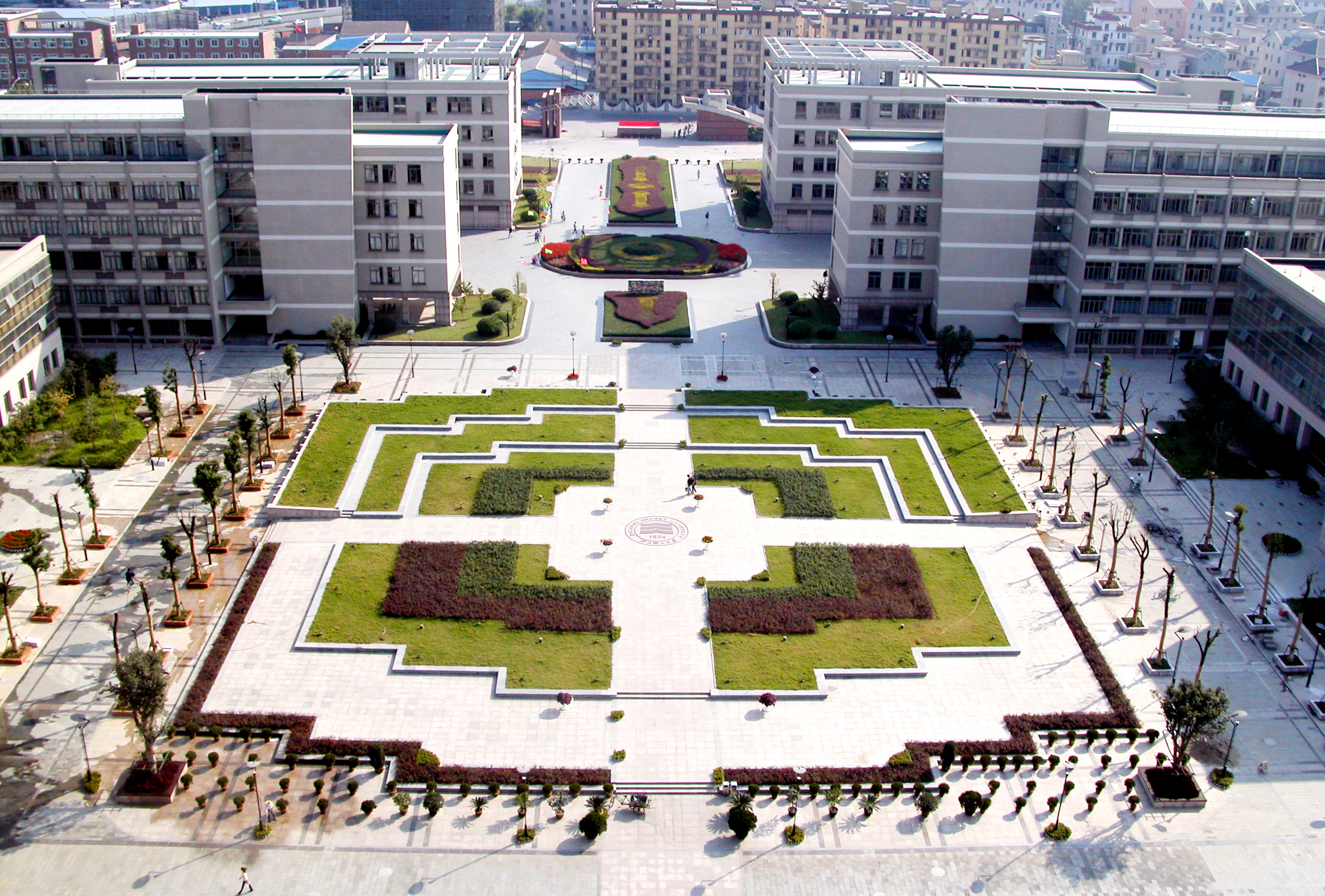 树大师生学习、热议全省教育大会，坚实走好应用型本科建设之路