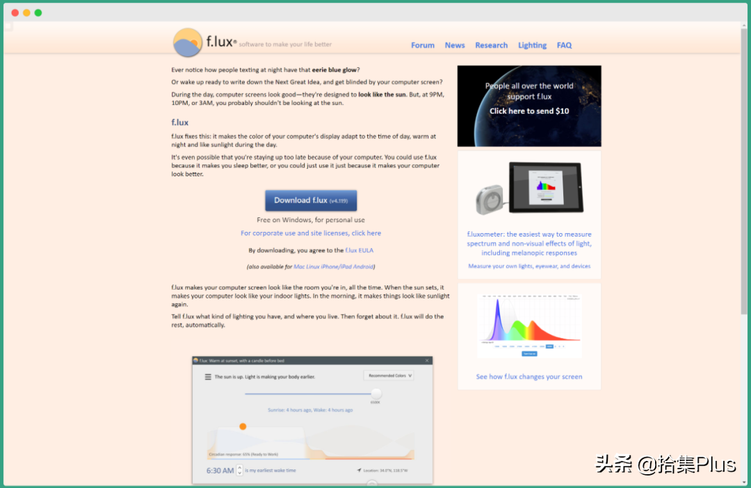 f.lux - 开源免费的护眼软件