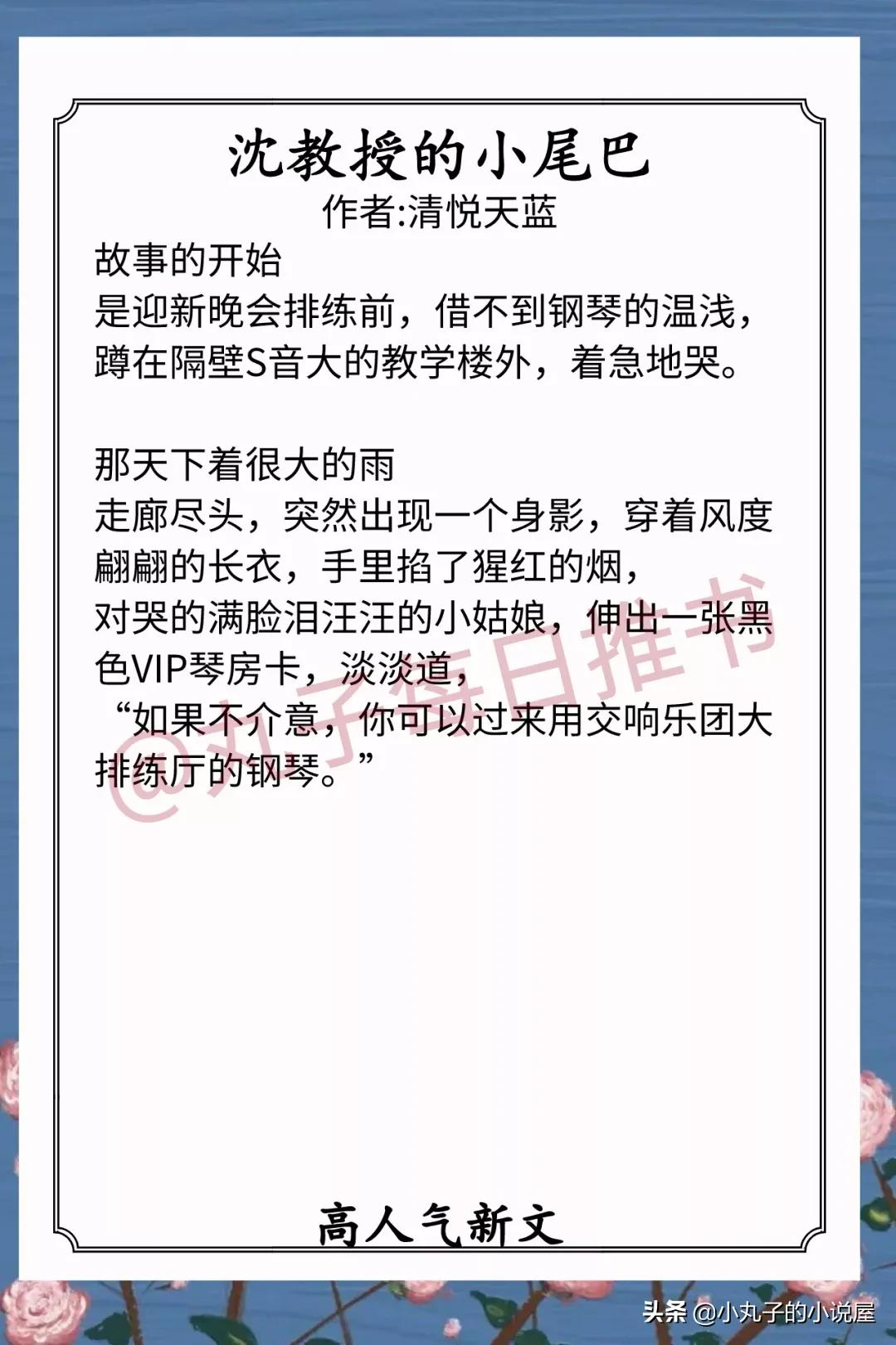 精彩！近期人气完结文，《恃宠》《撩到你心动》《撩到你心动》赞