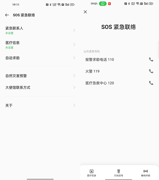 升级的远不止影像 OPPO Find X3 Pro摄影师版全面评测