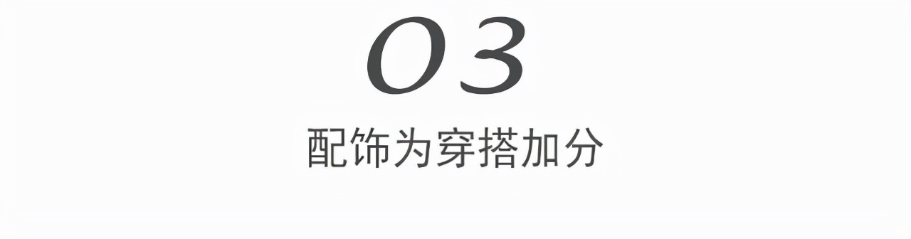 中野良子图片(永远的“真由美”！71岁中野良子的装扮，照着搭，优雅又气质)