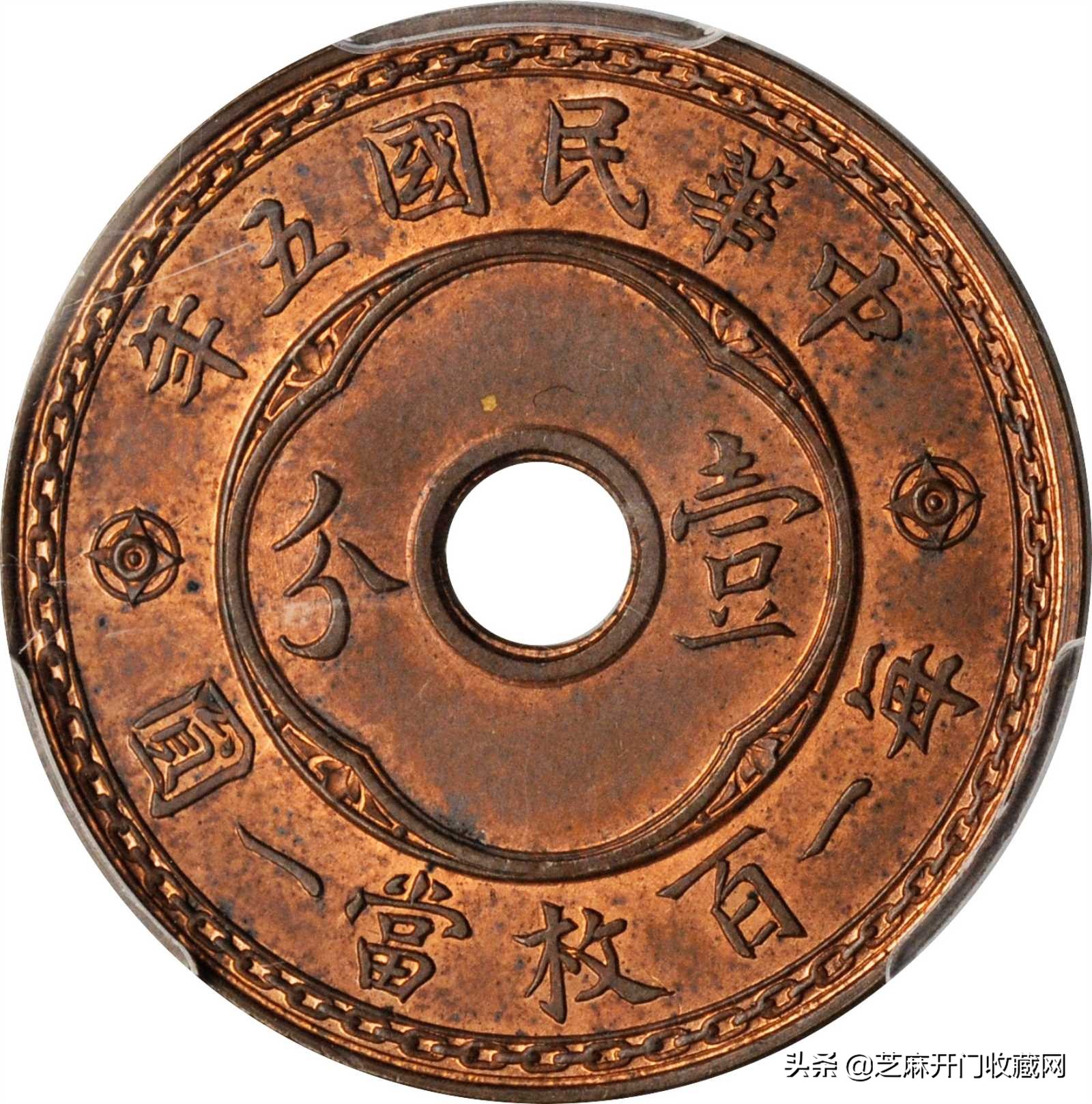 今日中国铜币价格表「中国铜币图片及价格」