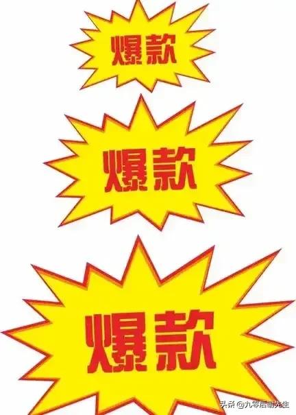 不会写头条？如何获取展现、如何爆文、怎么获得很多阅读量和收益