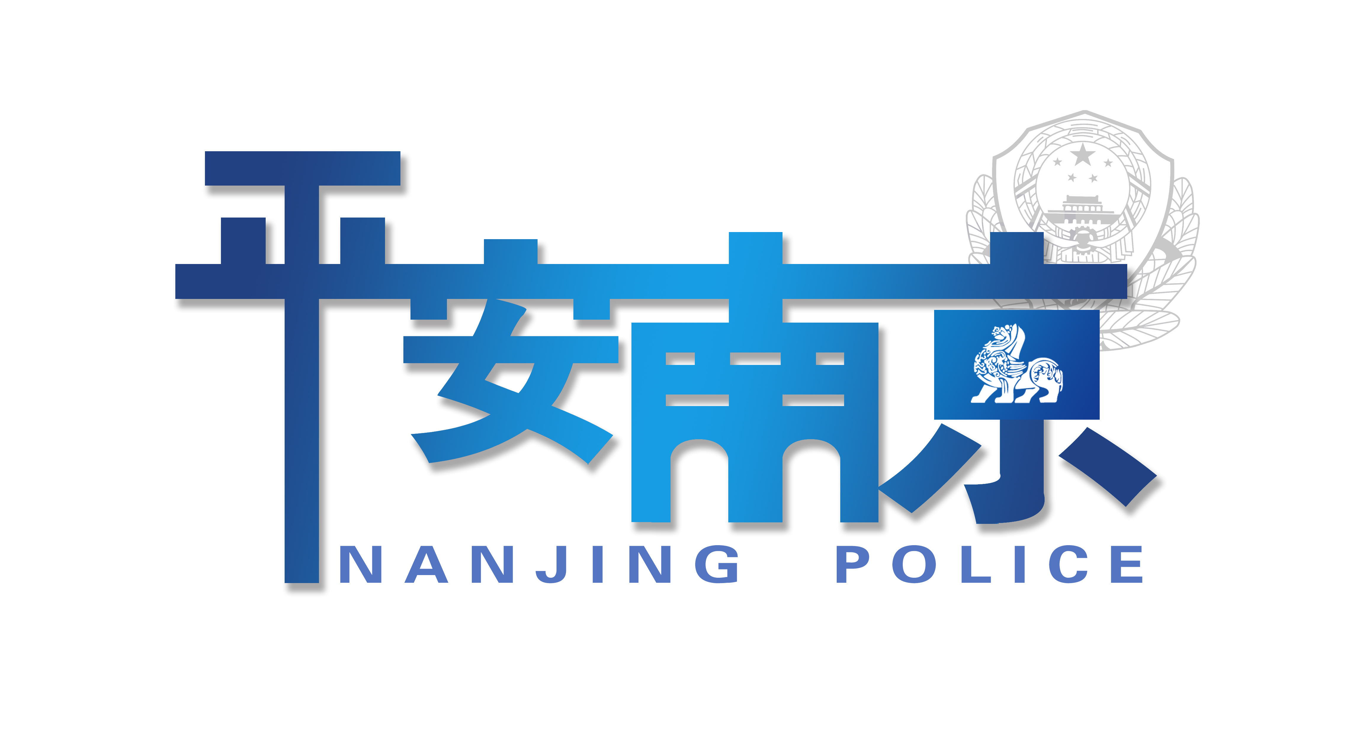 快打开你的驾驶证看看是不是该换证了！