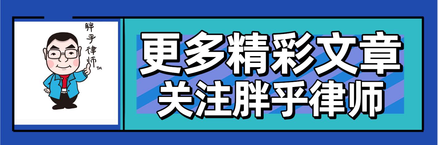 一份“正义”的律师辩护词？别“神化”也别“黑化”这份职业