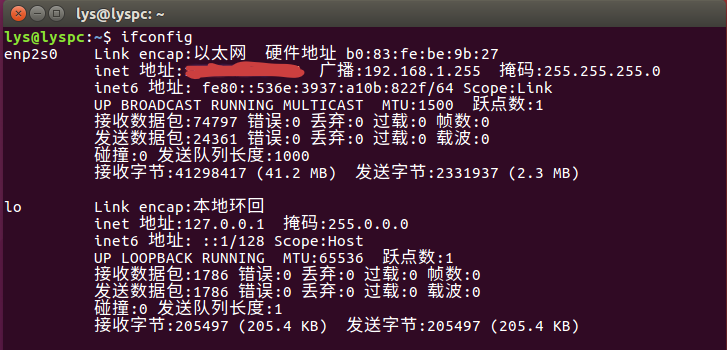 经验方法之简单三步实现window10与Ubuntu之间的文件传输