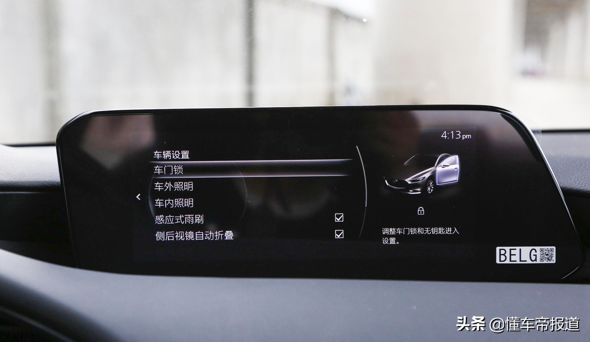 新车｜售11.59万起，新款马自达3 昂克赛拉上市，配置调整