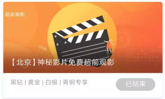 点映是什么意思(90%业内人没有搞清楚试映、看片、点映、首映的概念，你了解吗？)