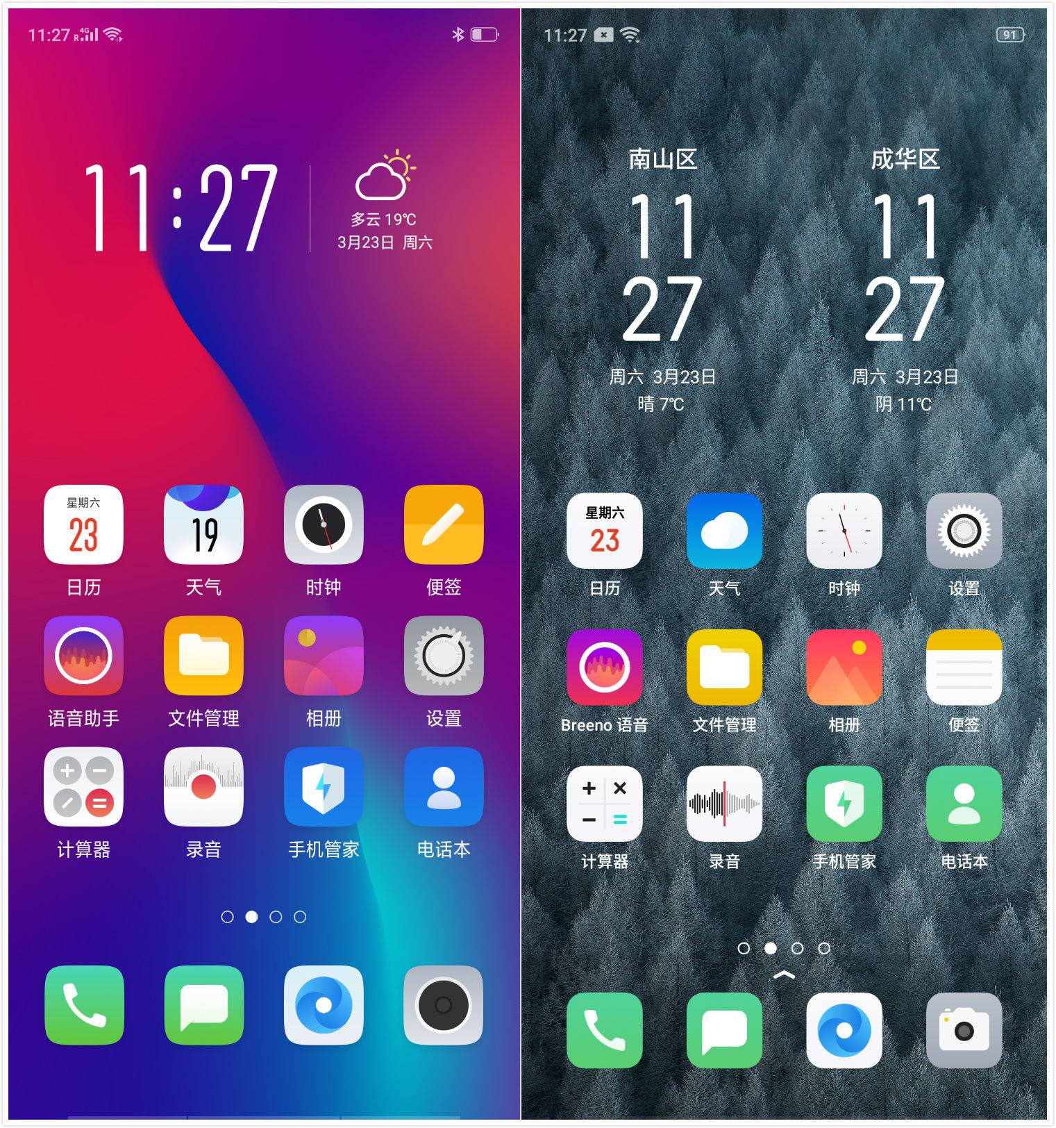 体验了 coloros 6 之后,我更期待 oppo reno 了
