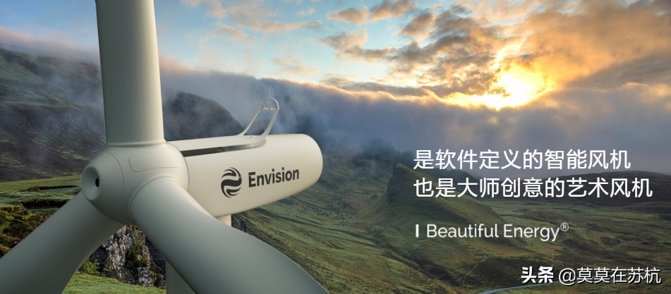 號稱中國特斯拉的能源公司？控股日本鋰電企業，日產汽車大量使用