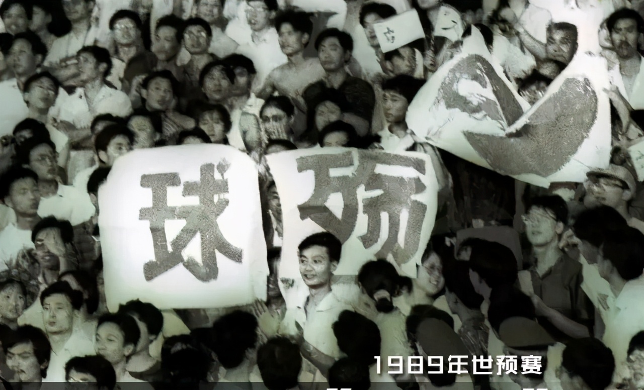 中国82年世界杯战绩(1982-2022国足那些事儿，曾经走上巅峰曾经败给智商)