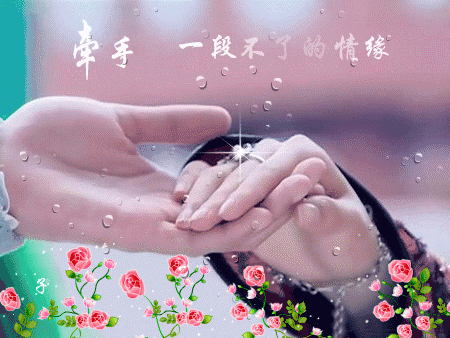 多想一生相伴，与你共度每一个晨昏。