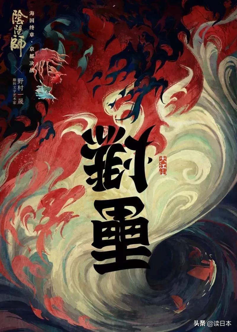 日本90后小哥凭翻转字体爆火，这创意我给满分
