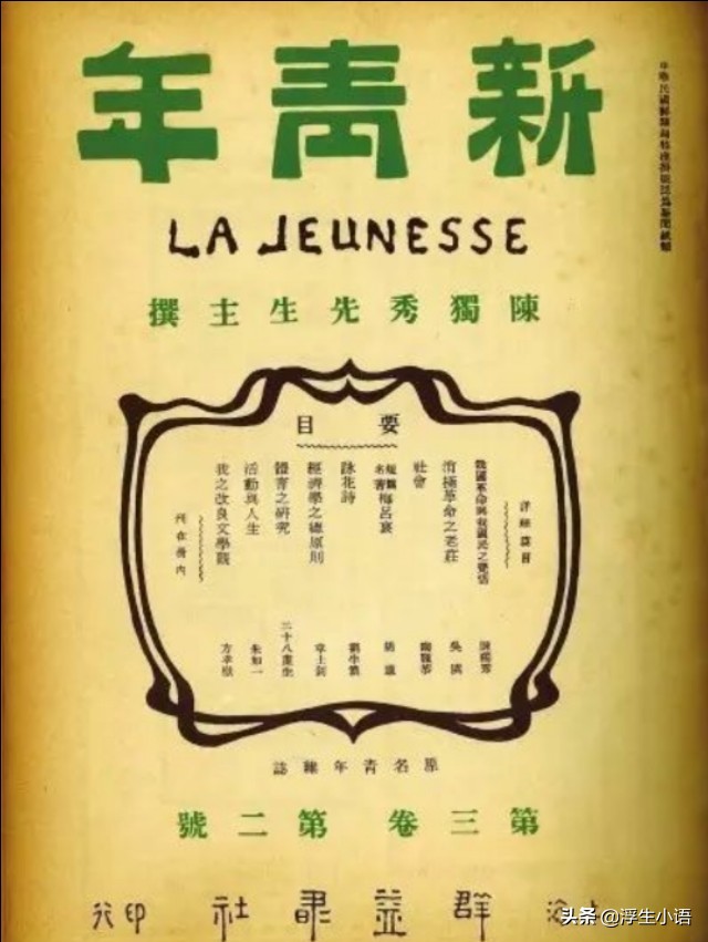 为国足冲击世界杯保驾护航(给中国足协陈主席一封信：不惜代价豪世界杯是急功近利舍本逐末)