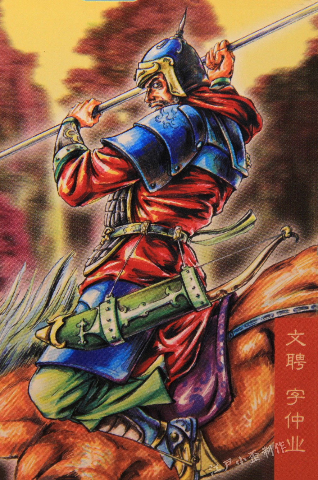 小浣熊水浒卡的狂欢后，你还是否记得那些三国卡（高清原图）